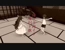 【MMD+UTAUカバー】結ンデ開イテ羅刹ト骸【モノクローム-monochrome-】