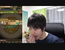 ルーネイトマスオ