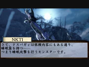 【MHRise】ホモンスターハンター淫夢Rise 其ノ三