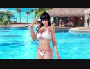 【DoaX3】着替え中断 shuffle マリー+女天狗 091400g