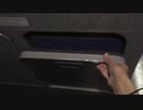 【Maxありがとう】E4系P11編成 ジャンプシート