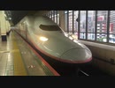 【Maxありがとう】Maxとき333号 E4系P11編成 大宮駅18番線発車