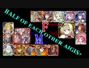 【VOICEROID実況＆ランセレ編成】男女同数アイギス＋【隠されし叡智の園前編】