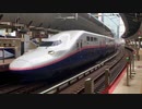 【Maxありがとう】Maxとき333号 E4系P11編成 東京駅21番線入線