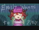 【実況】いったい何が起きたんだぜ？【Emily wants to play】