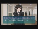 灰色の青春を塗り替える 【アマガミ】 part12