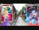 【東方ポケカ】　第5話