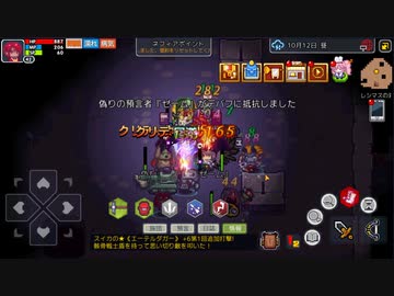 モバイル版レイプ！かたつむり観光客と化した先輩.elona_mobile part9