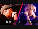智晶 vs Ha0 || A闘MCBATTLE 第5戦 BESTBOUT04 ||