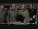 【遊戯王】総統閣下が今回(2021/10/1)のレギュレーションにお怒りのようです