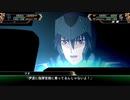 【スーパーロボット大戦V】28話 未来への招待(2/2)