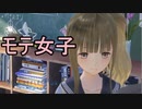 【BLUE REFLECTION】美少女とともに戦う！part7【実況】