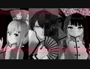 【にじさんじMMD】加賀美･葉加瀬･夜見で極楽浄土【SMC組】