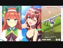 【ウマ娘BGM】GⅡレース ラストスパート(ロング)