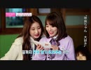 IZONE CHU～秘密の友達 #2-3