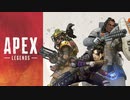 青髪のトマム Apex (PS4 PRO)