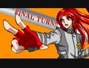 【ヴァーミリオン・サンダーボルト】櫂君が悪い顔するときに流れてるアレ【カードファイト！ヴァンガード　AS編】
