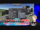 【個人勢Vtuber切り抜き】にゃん五郎氏、宇宙センターに突っ込む【Kerbal Space Program】