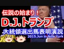ゆっくり雑談 414回目(2021/9/13) 1989年6月4日は天安門事件の日 済州島四・三事件 保導連盟事件 ライダイハン コピノ コレコレア