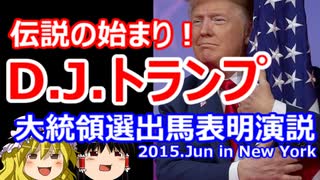 ゆっくり雑談 414回目(2021/9/13) 1989年6月4日は天安門事件の日 済州島四・三事件 保導連盟事件 ライダイハン コピノ コレコレア