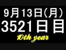 【1日1実績】12分　#12【Xbox360/XboxOne】