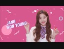 IZONE CHU～秘密の友達 #4-1