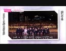 IZONE CHU～秘密の友達 #4-3(終)