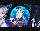 【ダブルクロス3rd】Ghoulish Barrage2：Lust～第5話～【ゆっくりTRPG】