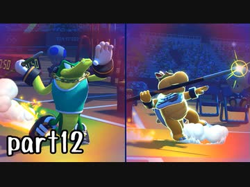 マリオ＆ソニック東京2020オリンピック実況 part12【最強究極ノンケ対戦記】