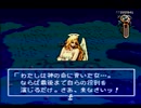 【伝説のオウガバトル実況プレイ】リベれもん かた瀬のウォーズランド大冒険 Part46【涼夏亭れげ部】