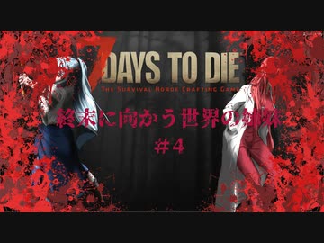 Aviutl 割合斜めクリッピング スクリプト配布 ニコニコ動画