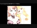 あるちちないちちの【テイルズオブエクシリア2】初見プレイその3