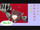 【SFC版ウルトラマン】きりたんウルトラマンになる #１ 【VOICEROID実況】