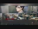 【フルボイス実況】平泉成で真流行り神3 Part38-1【にわか乙の定時放送】
