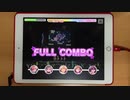 【デレステ】EVERMORE【MASTER】