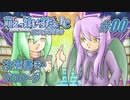 Leaf好きのうｐ主が萌えもん(LC)をプレイしてみた　第00幕