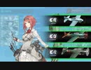 【艦これ2021夏　E3-2甲攻略】第二艦隊にビスマルク＆リシュリューを投入するラストダンス（悪例）【増援輸送作戦！地中海の戦い】