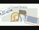 大切な人への愛と選択をテーマにした恋愛シミュレーションゲーム 【love choice】 #1
