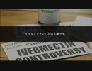 You Tubeなぜイベルメクチン削除しまくるのでしょうかWHOはビル・ゲイツから献金受けています