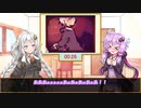 【LiEat】ゆづきずと嘘を食べる少女 #3　▼紲星ハウス【VOICEROID実況】