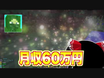 [マインクラフト]ゲリラと村と人形戦術記 その４７[ゆっくり実況]