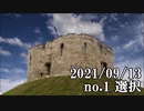 ショートサーキット出張版読み上げ動画7061