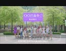 IZONE CHU～幻想のキャンパス #1-1