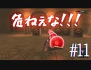 掟だらけのダンジョン #11【NieR Replicant ver.1.22474487139...】