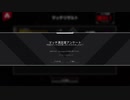 【APEX実況】シーズン10 アリーナ part12 (PS5) ランクマ 認定マッチ 9戦目
