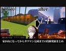 【にじさんじ】家が山になってからの目覚ましい技術発展(甲斐田晴)【切り抜き】