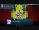 【実況】プレイスキルの下手な自分が幻想少女大戦コンプリートボックスを実況プレイpart242