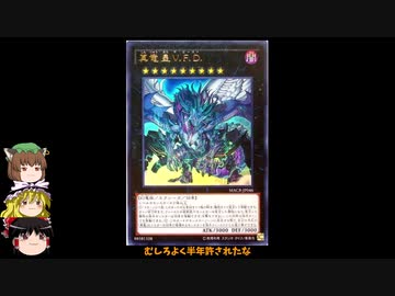 2021年10月禁止制限をゆっくりと確認