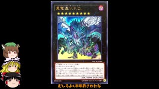 2021年10月禁止制限をゆっくりと確認