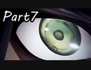 ツンデレ好きのTALES OF ARISE 実況！　　part7
